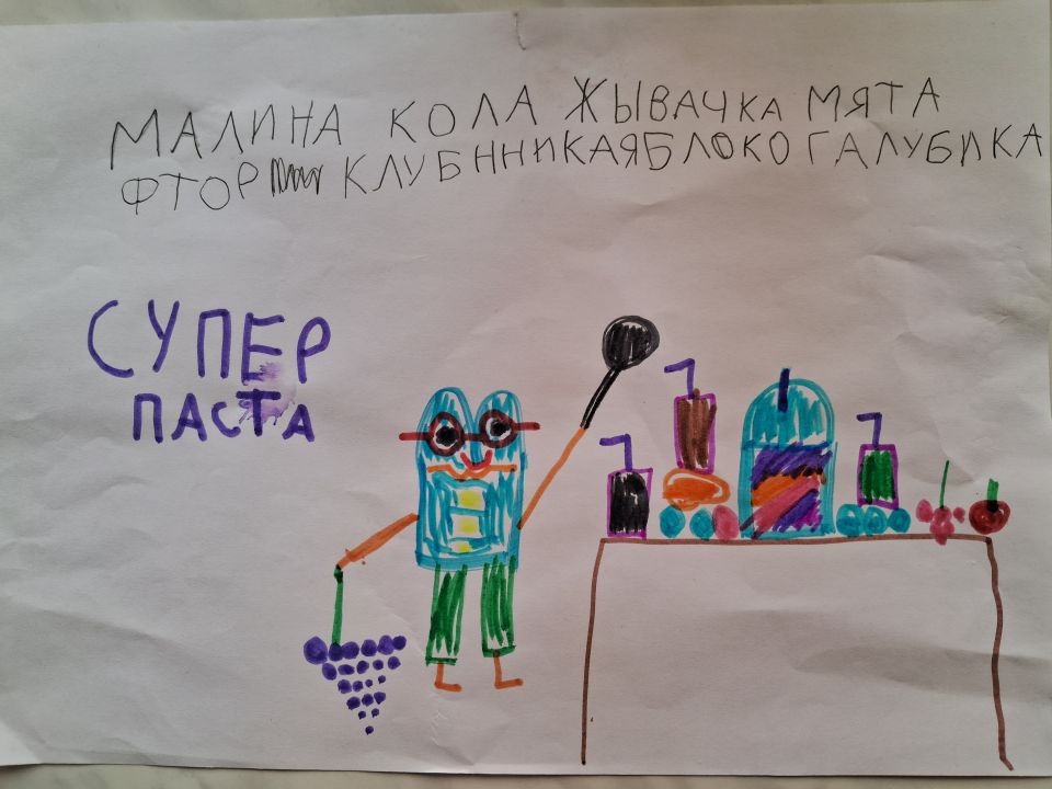 Настя и Миша