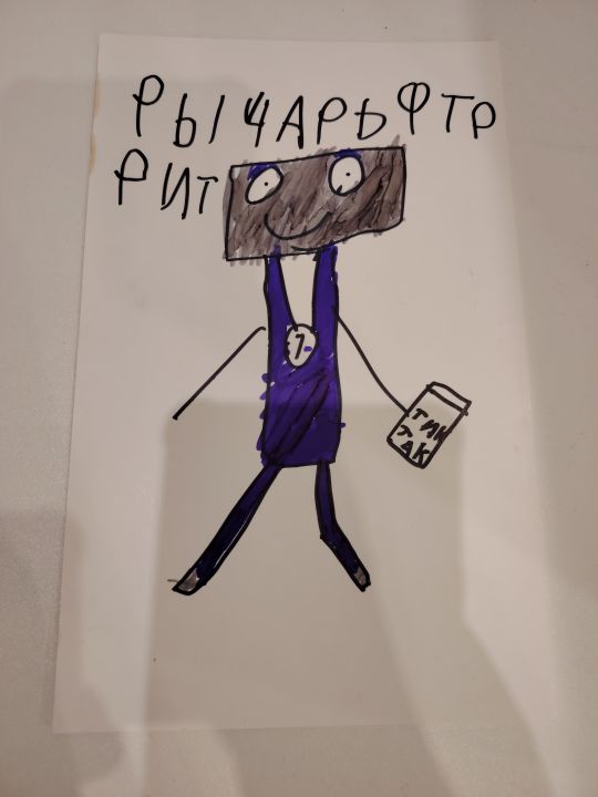 Паша