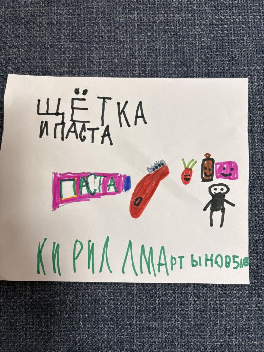 Кирилл