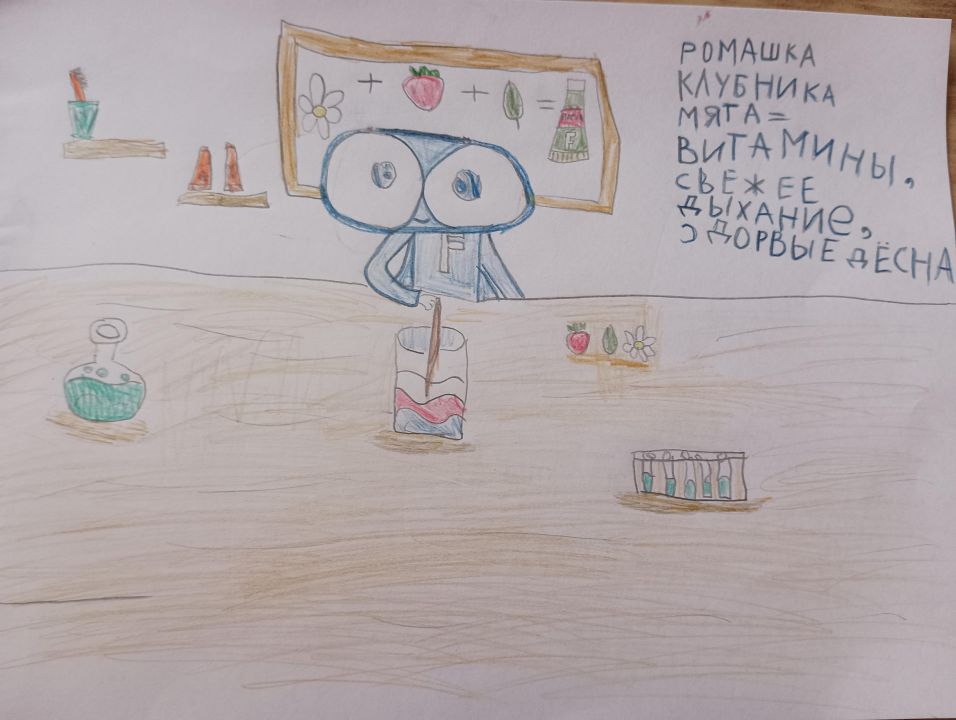 Арина