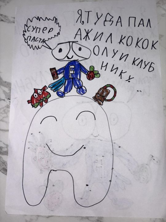 Камиль