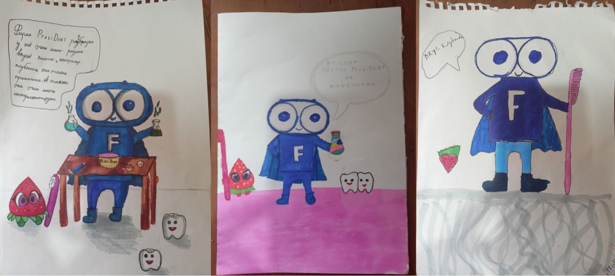 Гена Гудронович