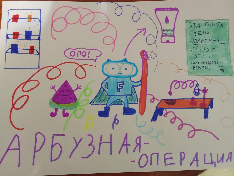 Анастасия