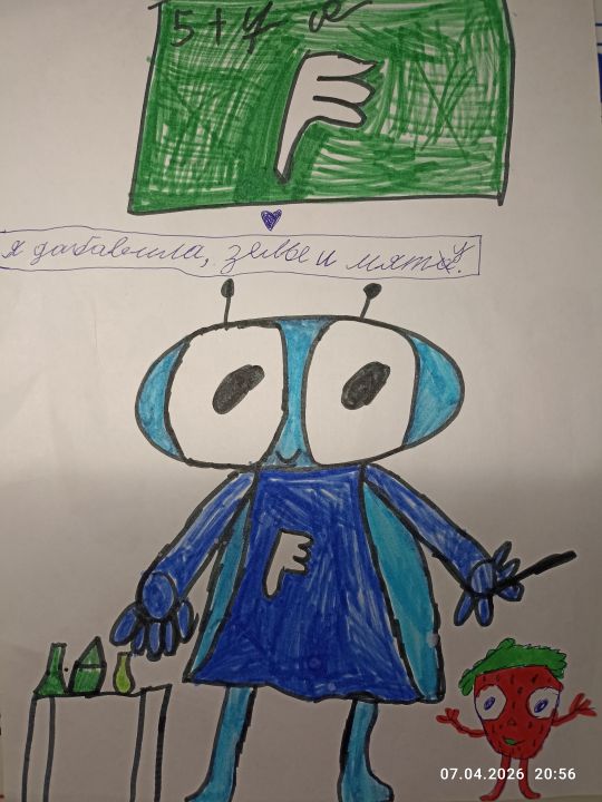 Ксения