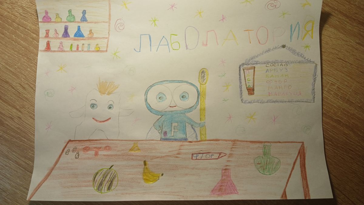 Даниил 231