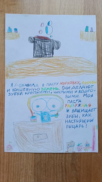 Анастасия