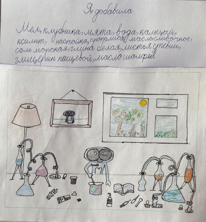 Лиза