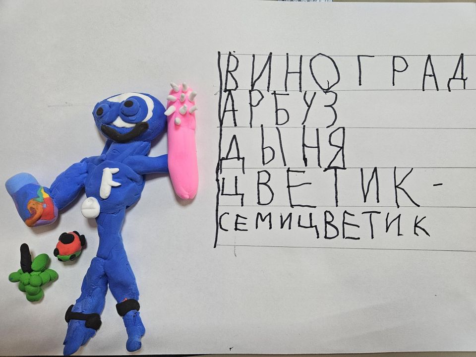 Андрей