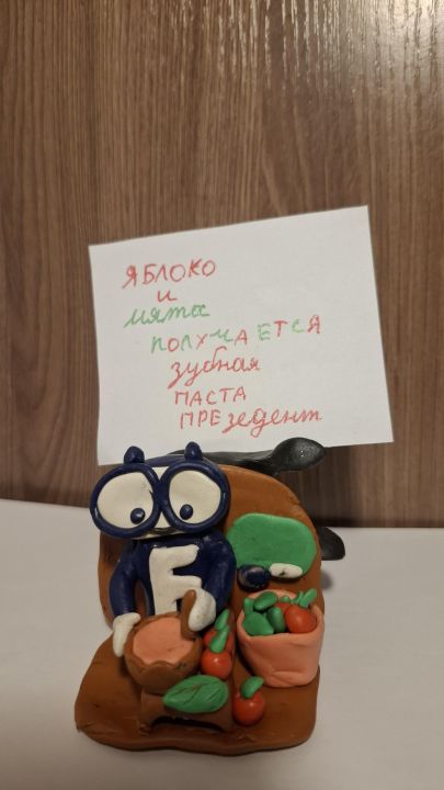 Коля
