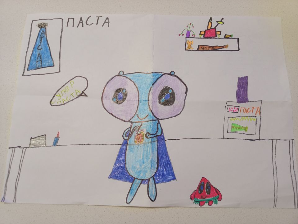 Алиса
