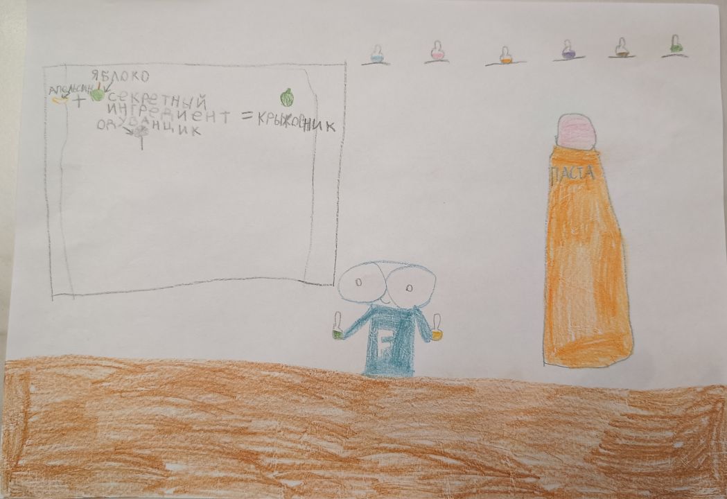 Милана