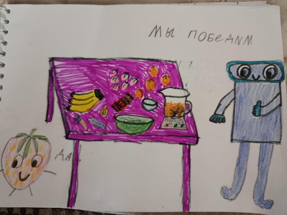 Настя