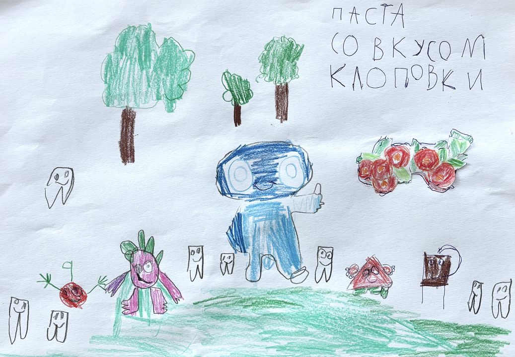 Недбай Эрик