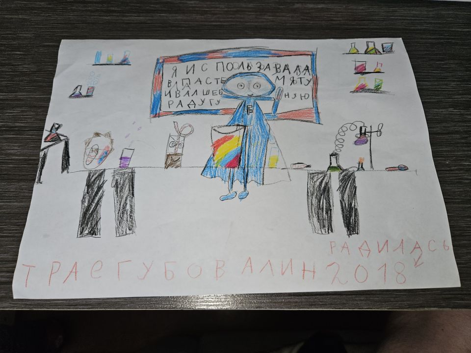 Алина