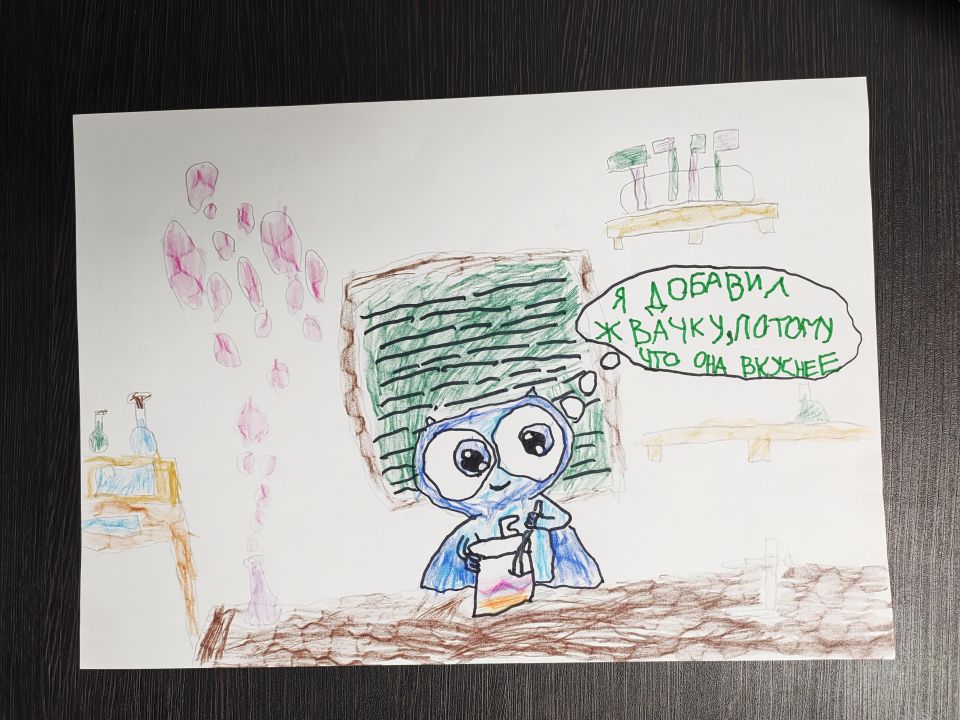 Андрей