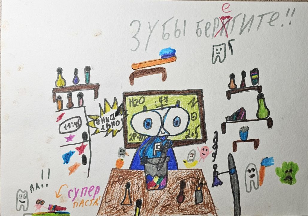 Константин