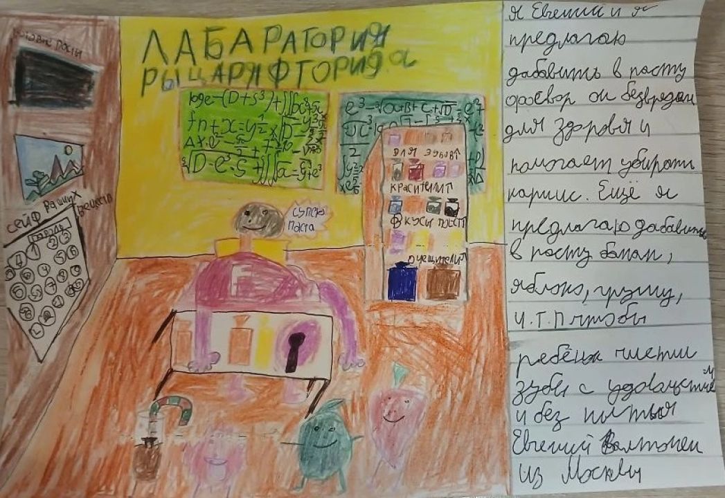 Евгений Зандракрот