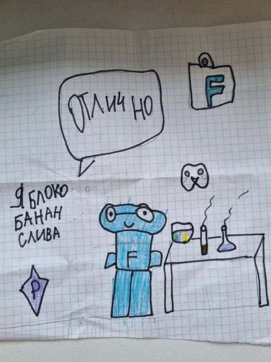 Исмаил