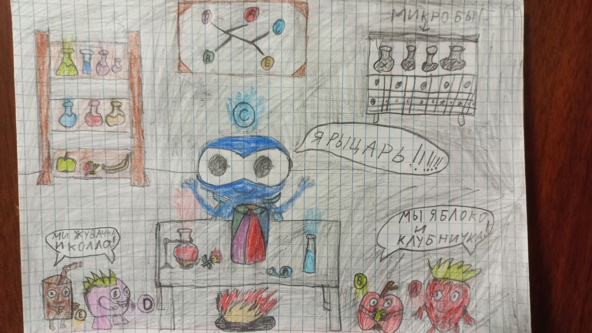 Доменик