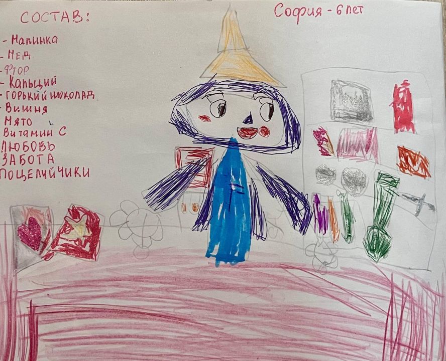 София Алексеевна