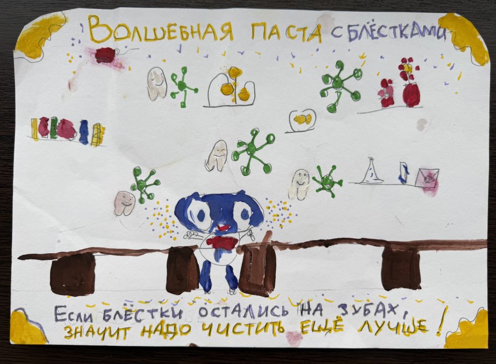 Диана