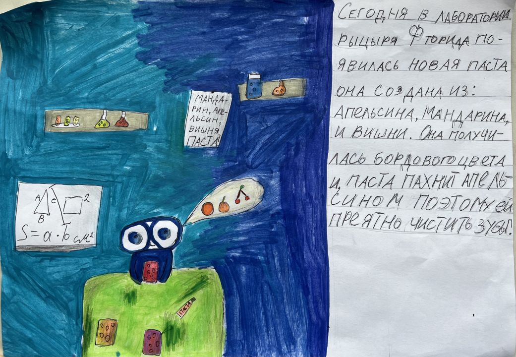 Валерия