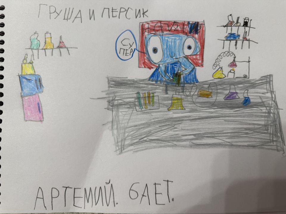 Артемий