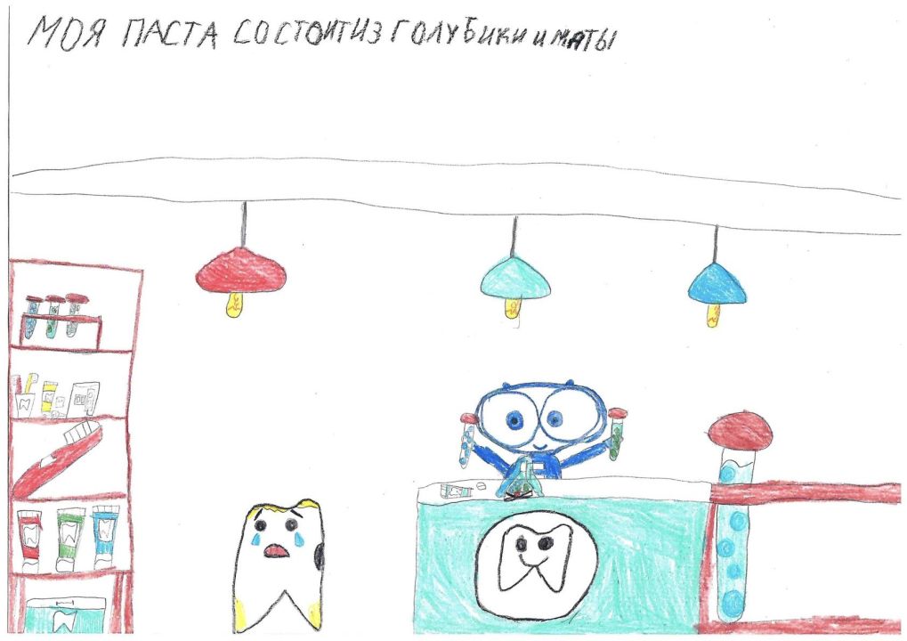 Мирослава