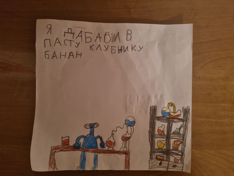 Степан