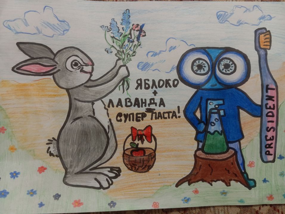 олька