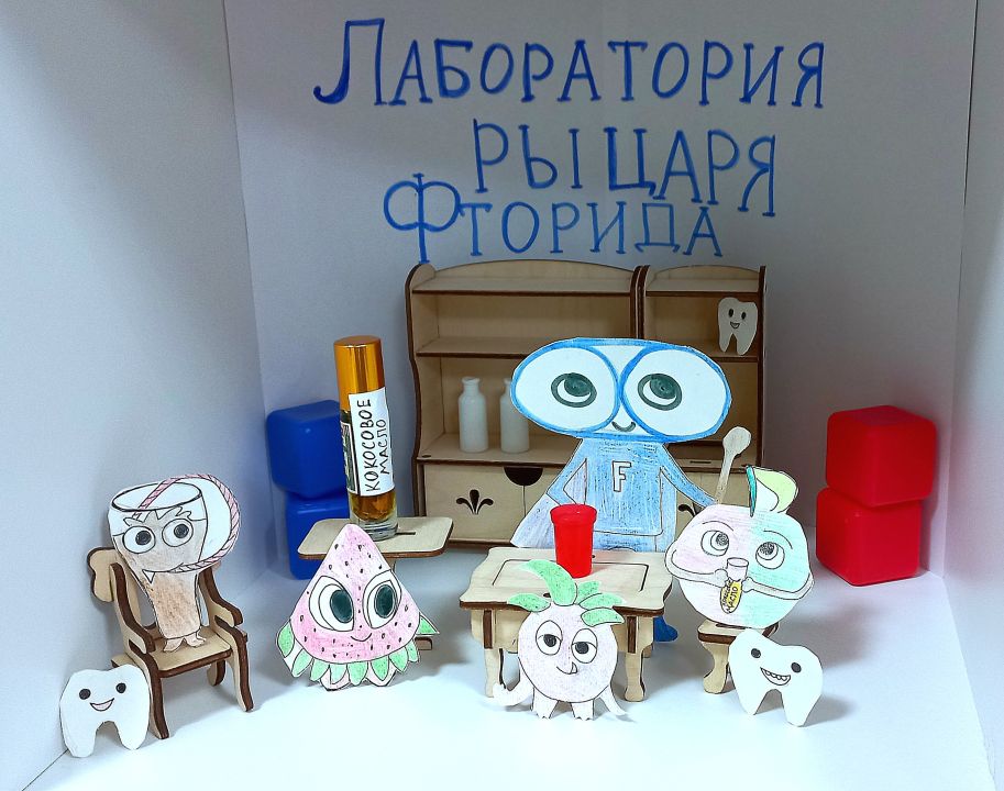 Софья