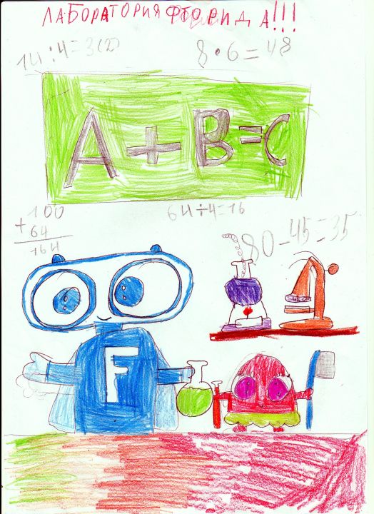 Марианна Антонян