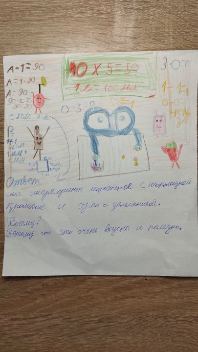 Илья
