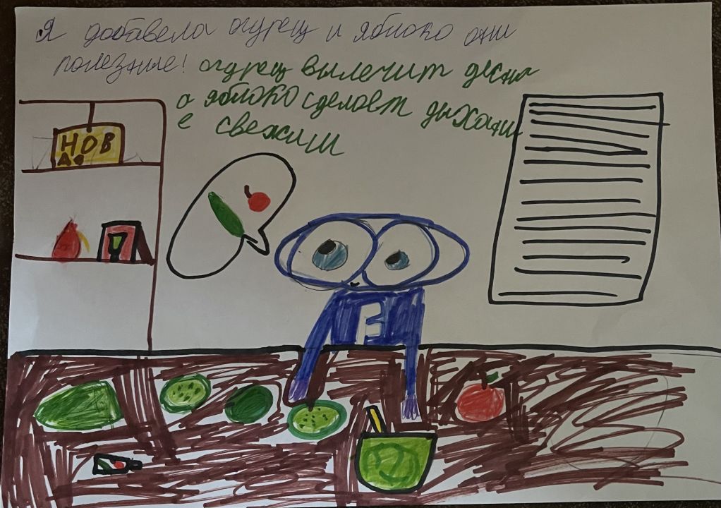 Виолетта