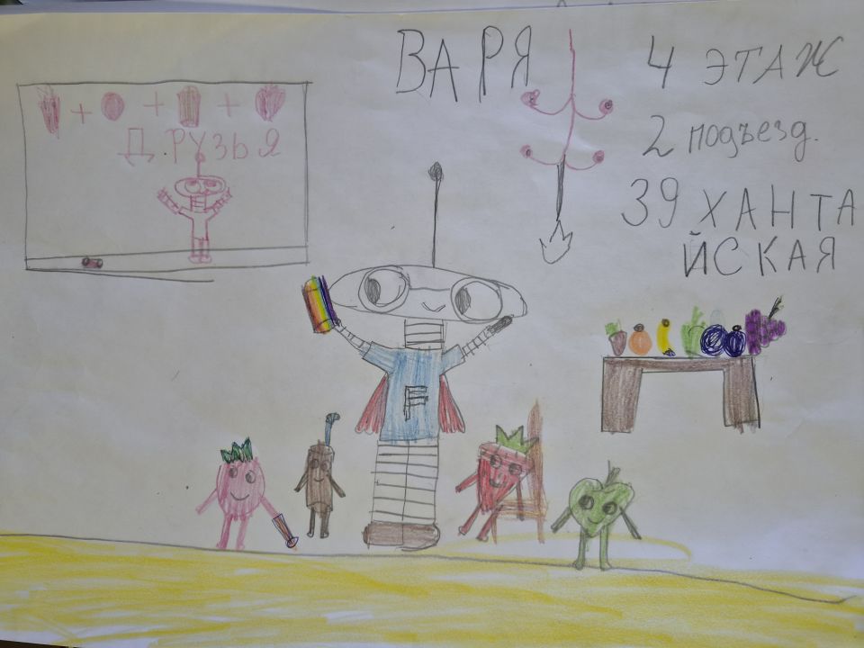 Григорьева Варвара