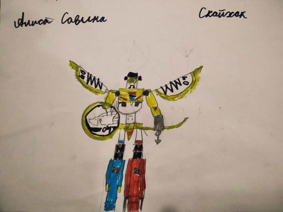 Алиса Савина