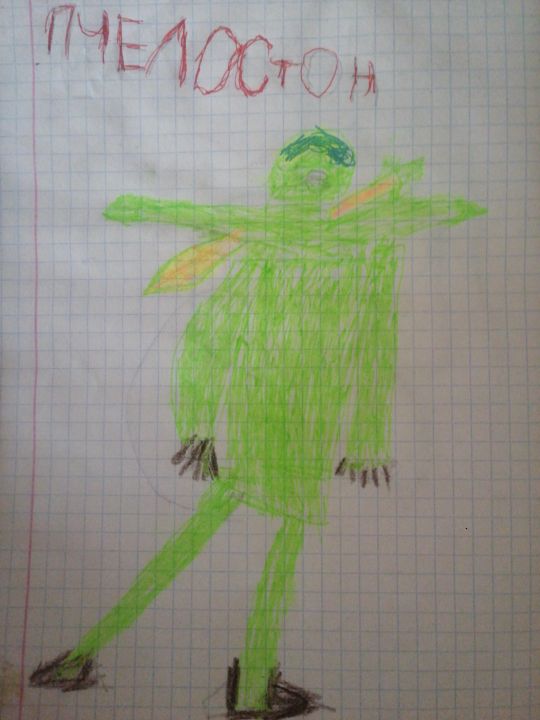 Ярослав Николаевич Полищук