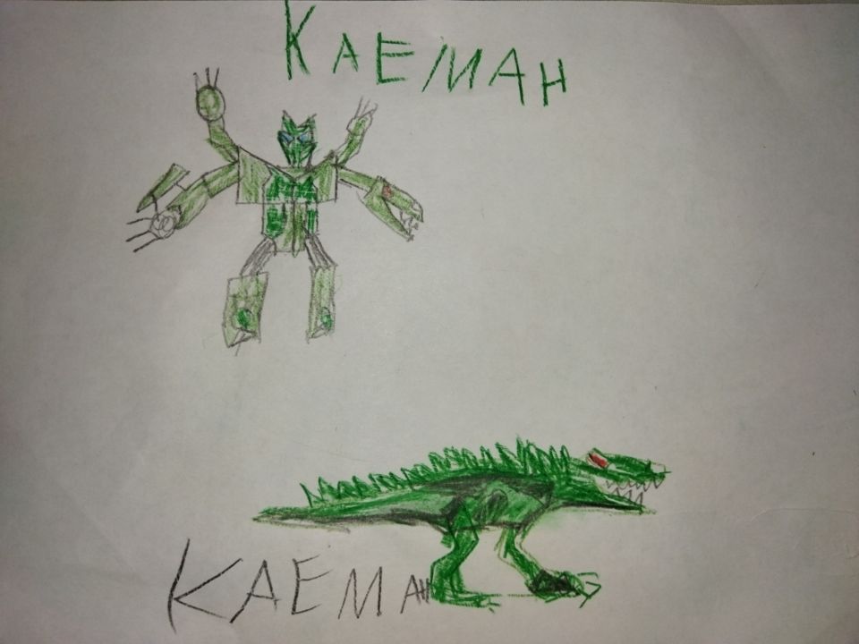 Ярослав Максимович Тесленко