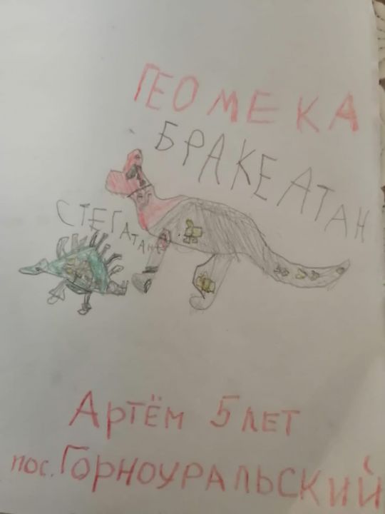 Дарья Александрович Брюхов