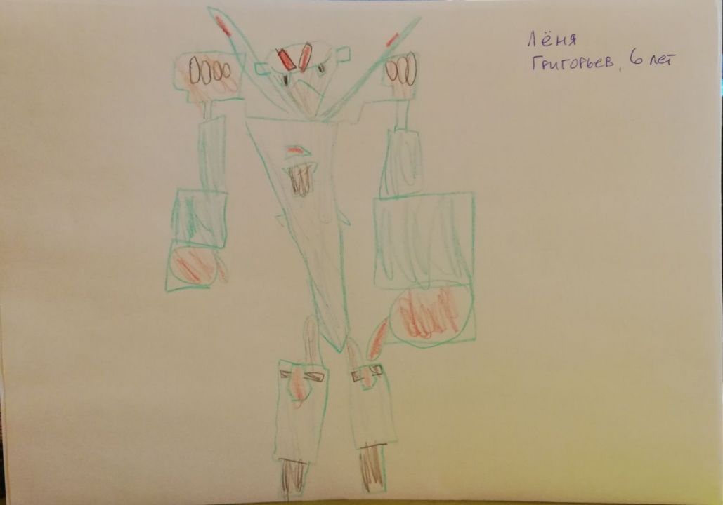 Леонид Павлович Григорьев