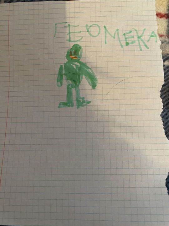 Радомир Станиславович Фоменко