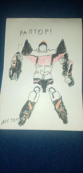 Антон Павлович Ожгибесов