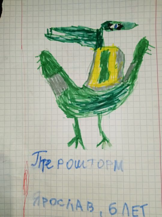 Ярослав Дыдочкин