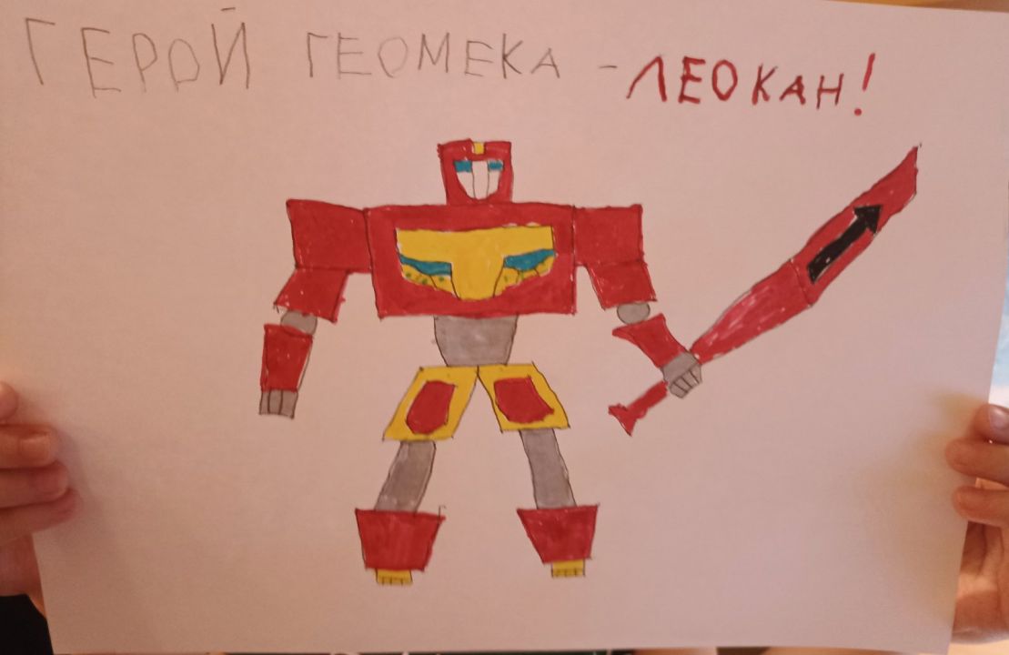 Семенов Артём