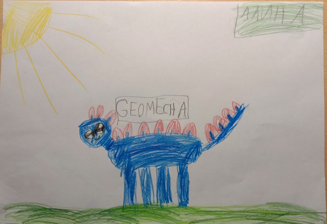 Алина Кузнецова