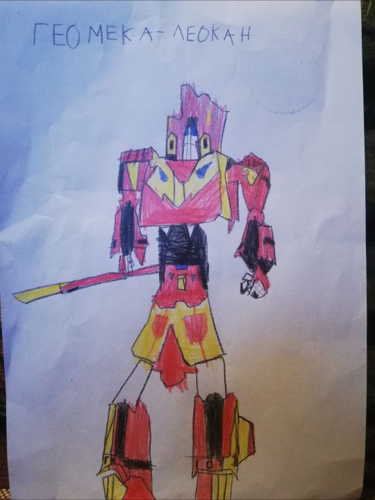 Руслан Игорьевич Кондратюк