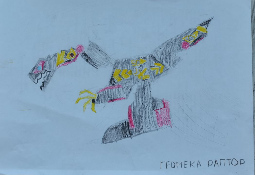 Ирина Ивановна Пантелеева