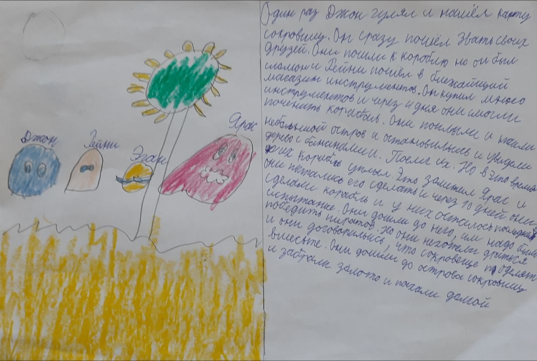 Дима Александрович Верицов