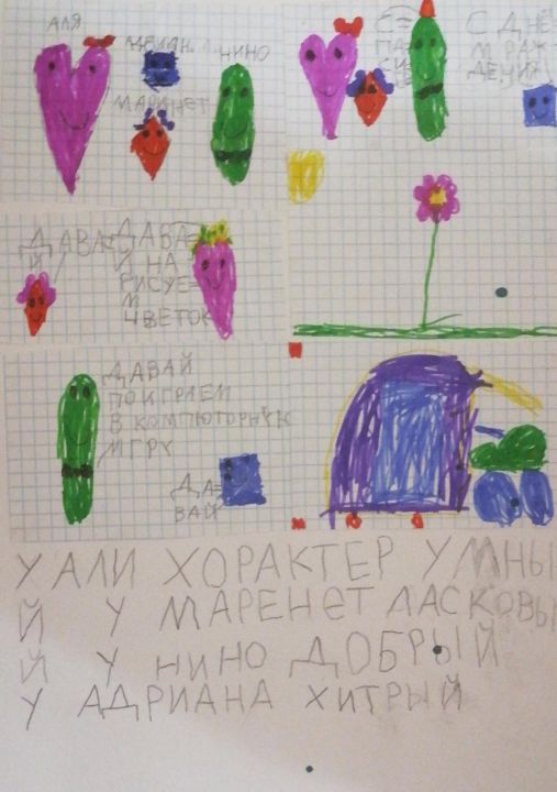 Надежда Фирстова