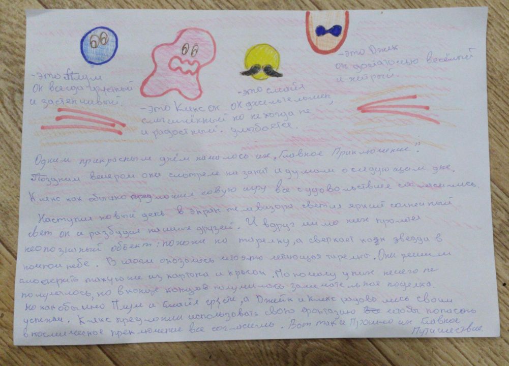 Екатерина Анатольевна Сурина